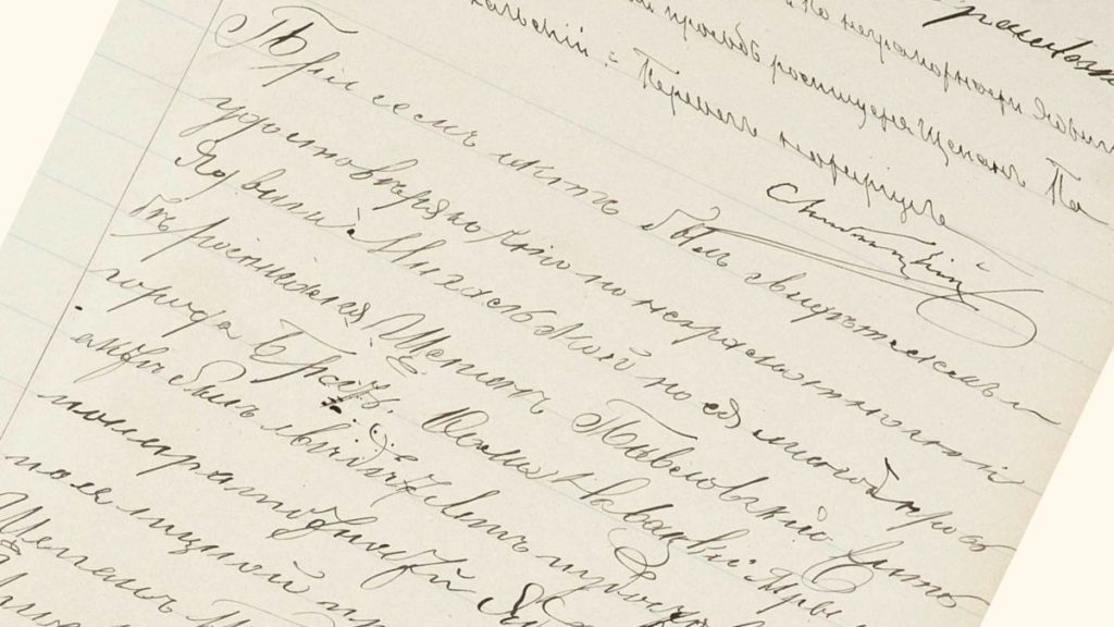 Sample Polish Notarial Record